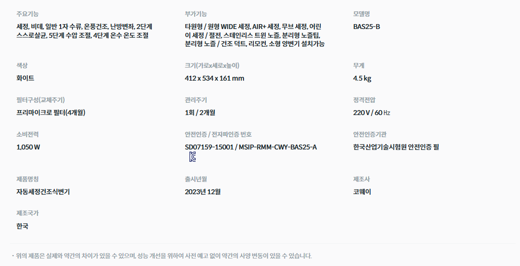a5b3f6d3c89d6cf165a6ca87b07bf7fa_1752134433_9035.png a5b3f6d3c89d6cf165a6ca87b07bf7fa_1752134433_9035.png