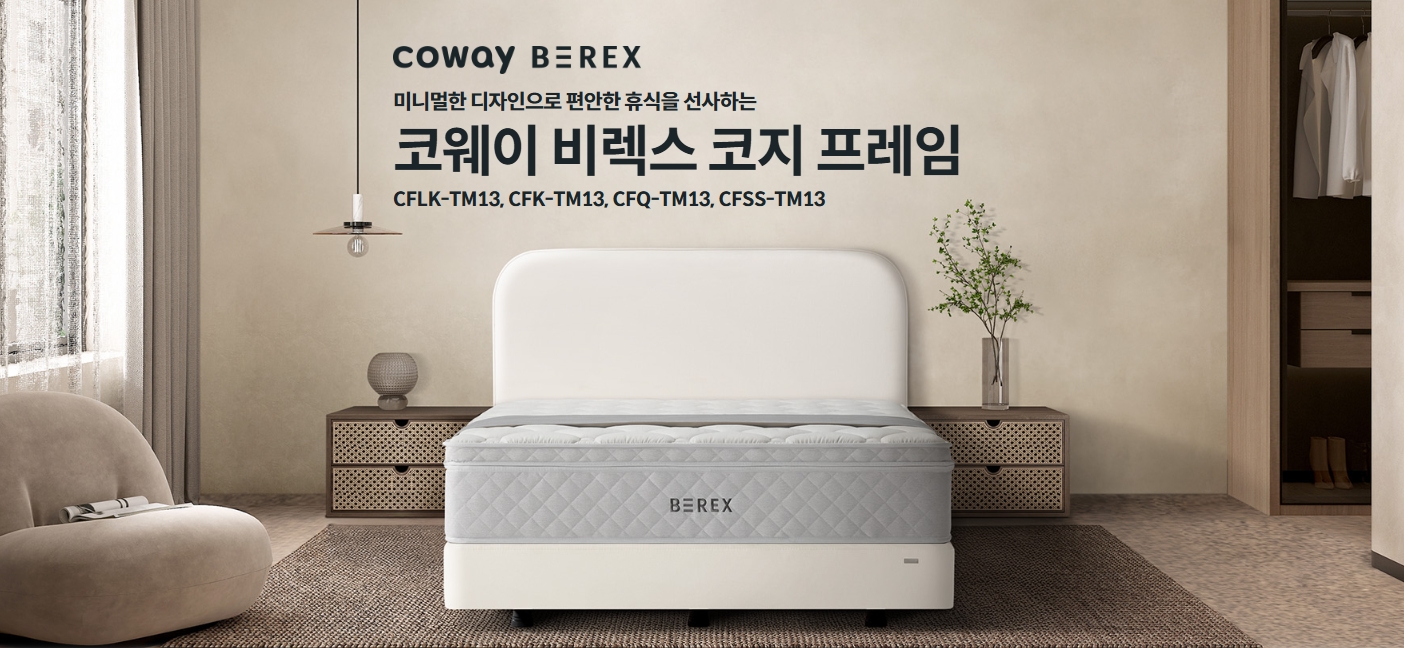 킹 코지
